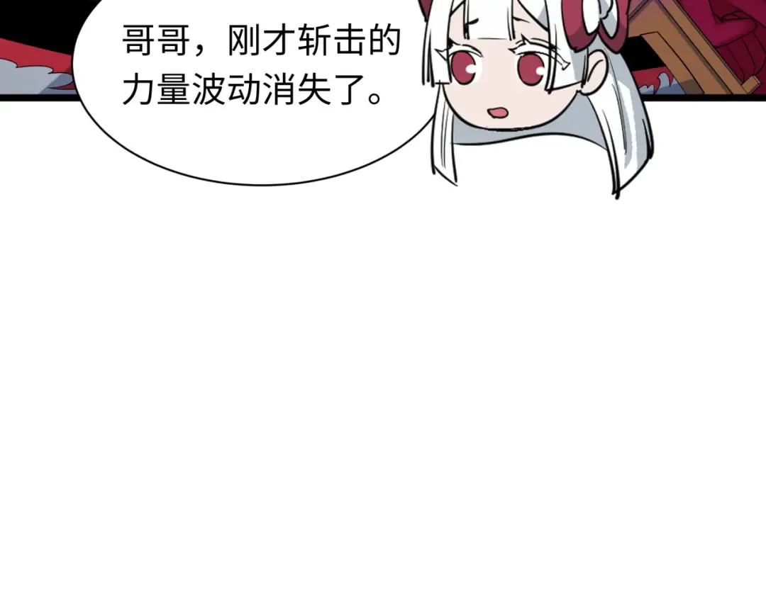 第535话 扶桑篇-永不谢幕！ 第182页