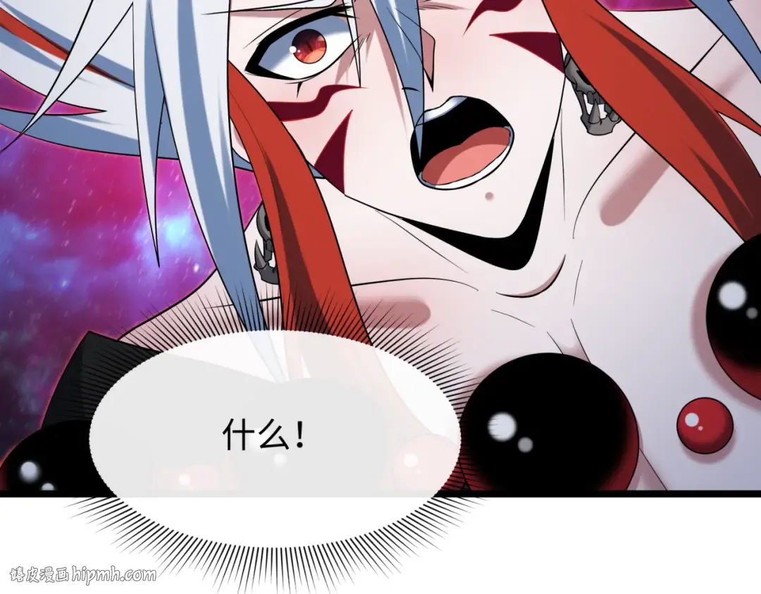第535话 扶桑篇-永不谢幕！ 第184页