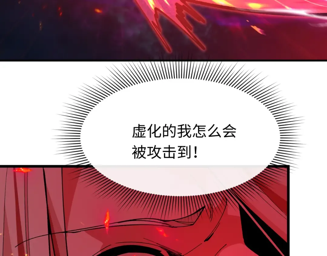 第535话 扶桑篇-永不谢幕！ 第189页