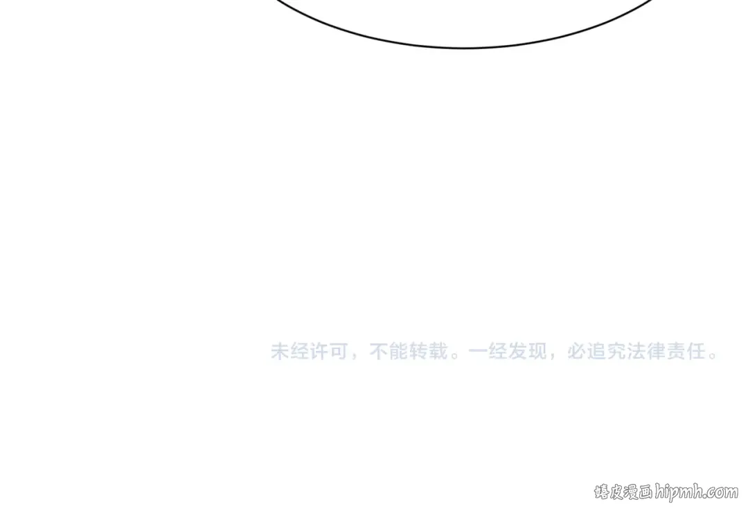 第535话 扶桑篇-永不谢幕！ 第194页