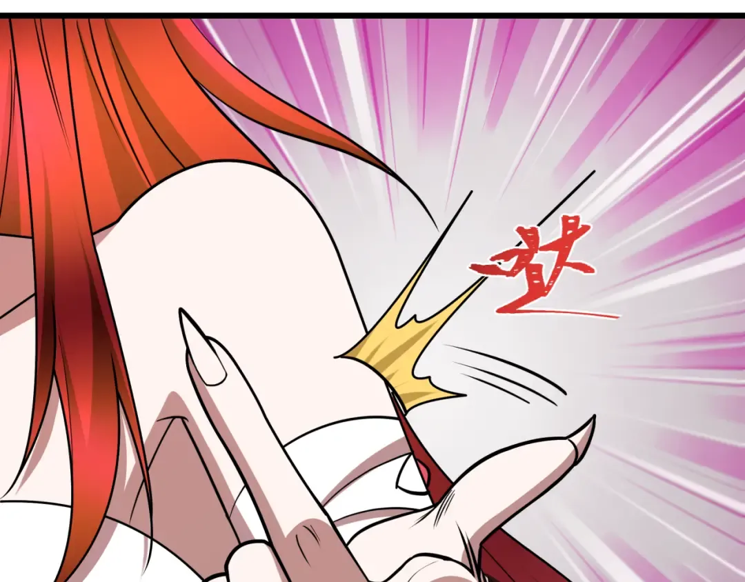 第536话 扶桑篇-剪辑世界！百鬼邪瞳！ 第18页