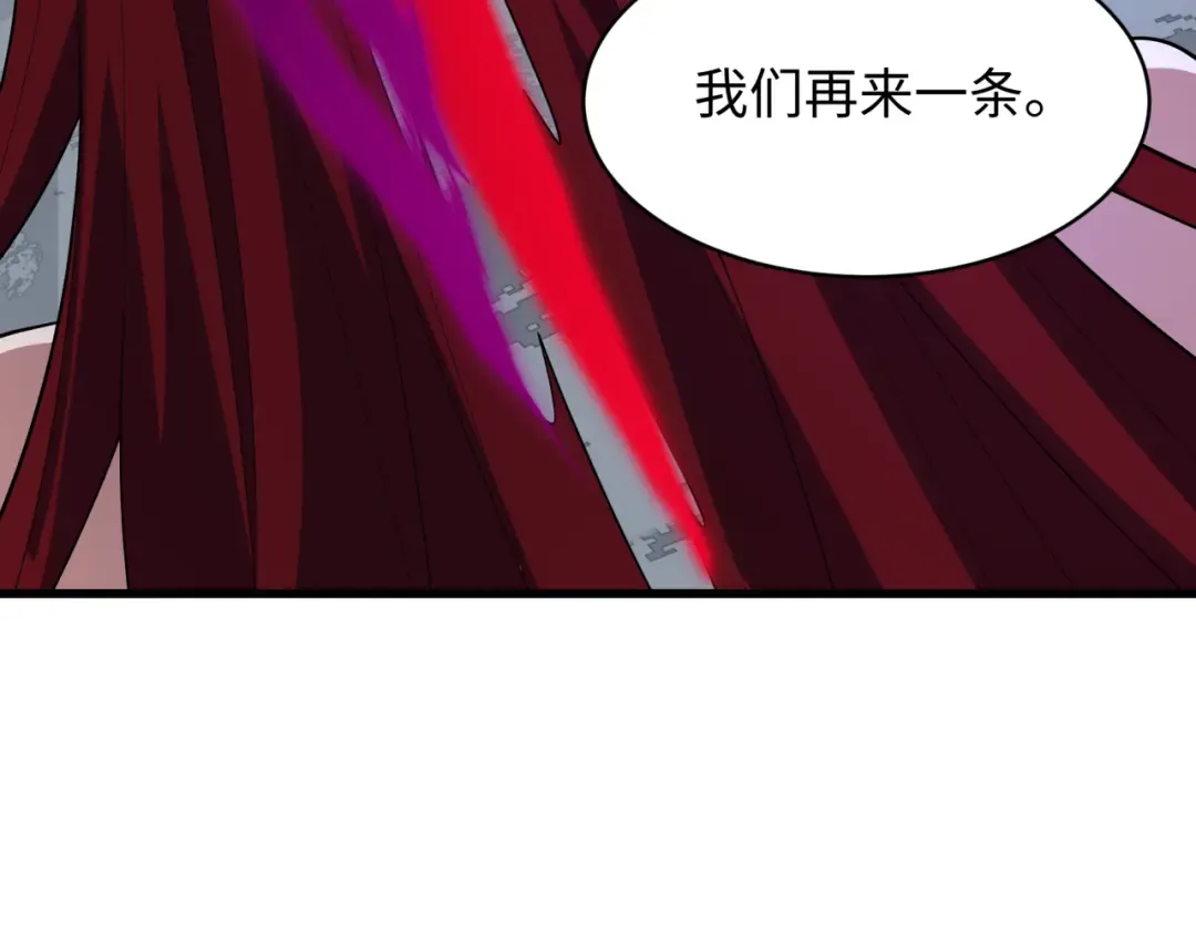 第536话 扶桑篇-剪辑世界！百鬼邪瞳！ 第34页