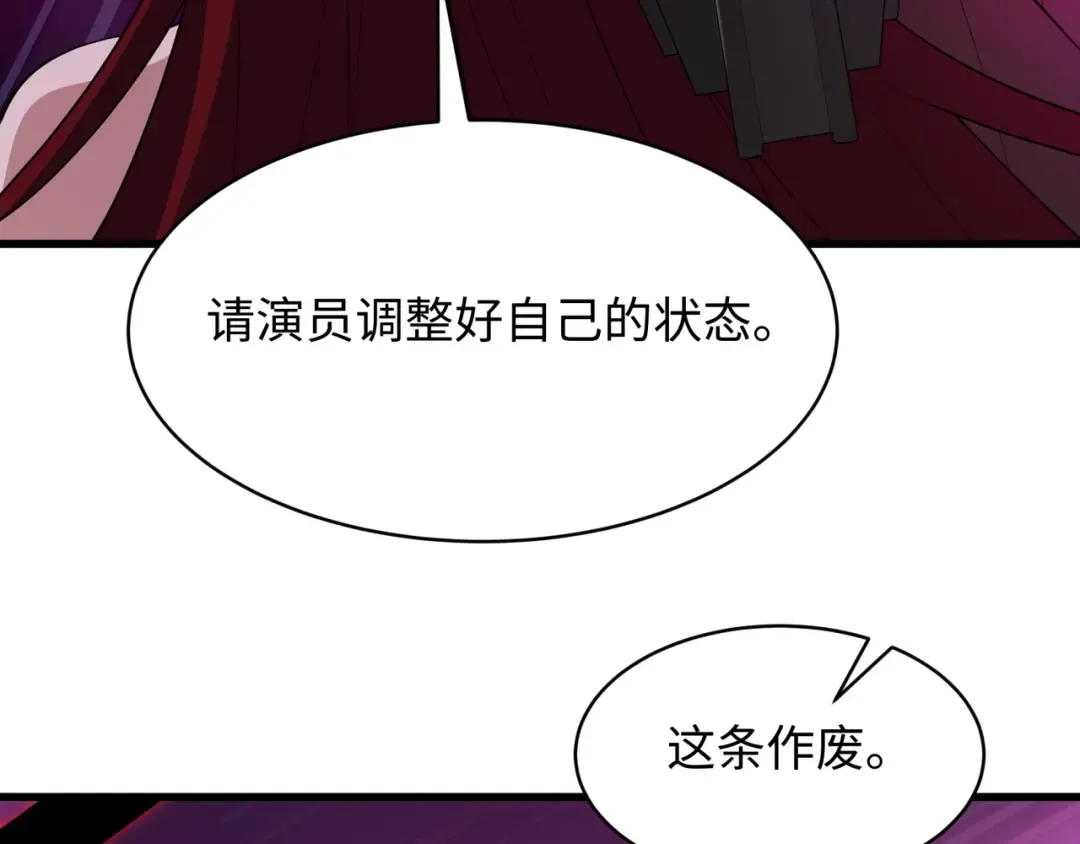 第536话 扶桑篇-剪辑世界！百鬼邪瞳！ 第38页