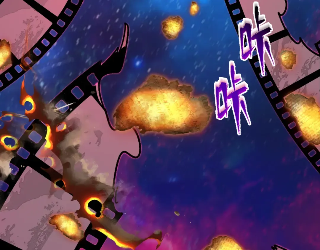 第536话 扶桑篇-剪辑世界！百鬼邪瞳！ 第60页