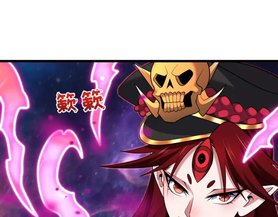 第536话 扶桑篇-剪辑世界！百鬼邪瞳！ 第62页