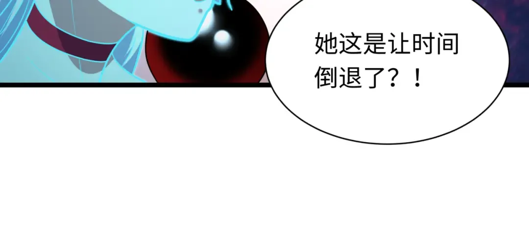 第536话 扶桑篇-剪辑世界！百鬼邪瞳！ 第66页