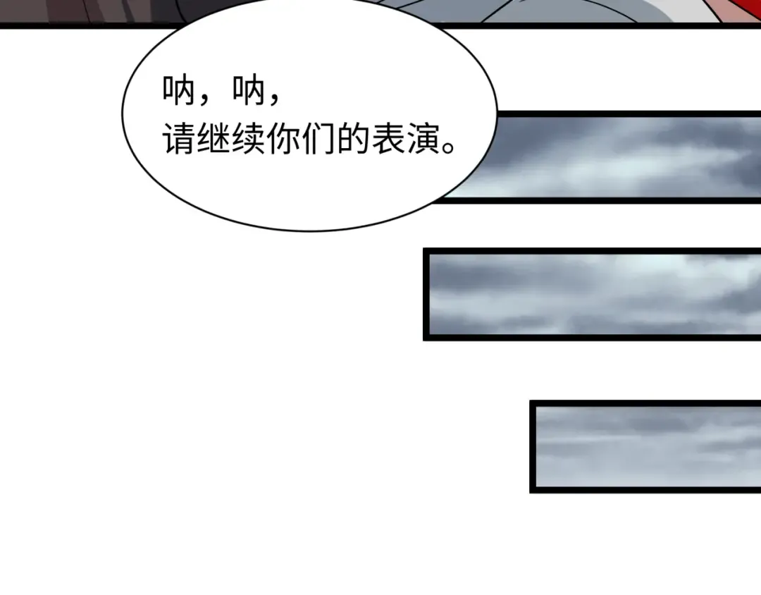 第536话 扶桑篇-剪辑世界！百鬼邪瞳！ 第69页