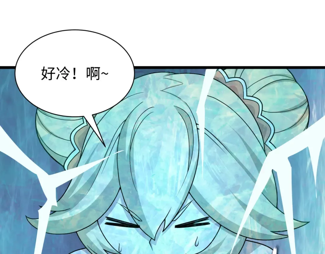 第536话 扶桑篇-剪辑世界！百鬼邪瞳！ 第86页