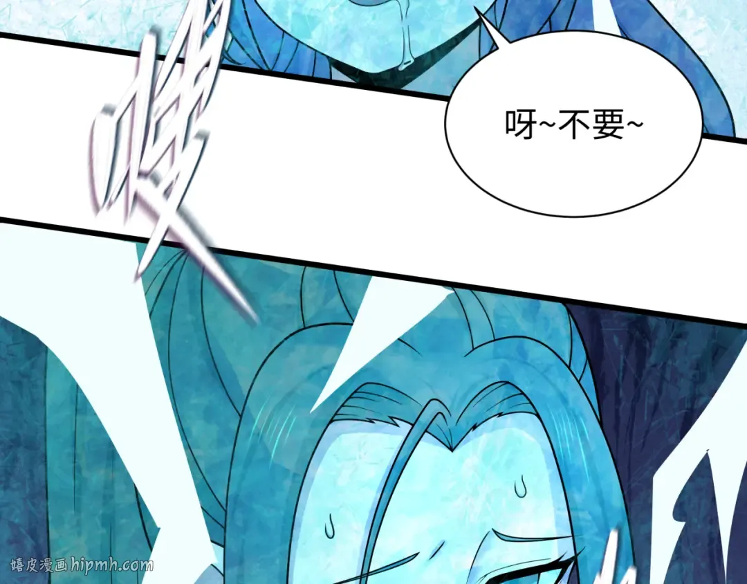 第536话 扶桑篇-剪辑世界！百鬼邪瞳！ 第88页