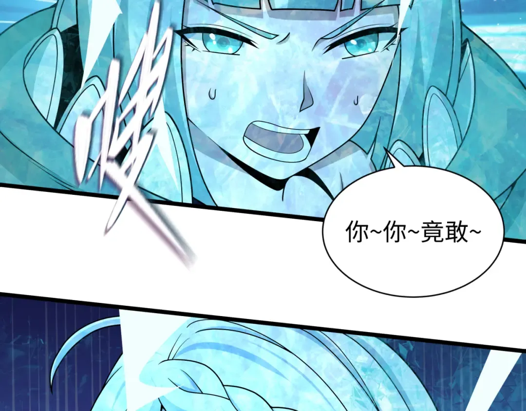 第536话 扶桑篇-剪辑世界！百鬼邪瞳！ 第90页