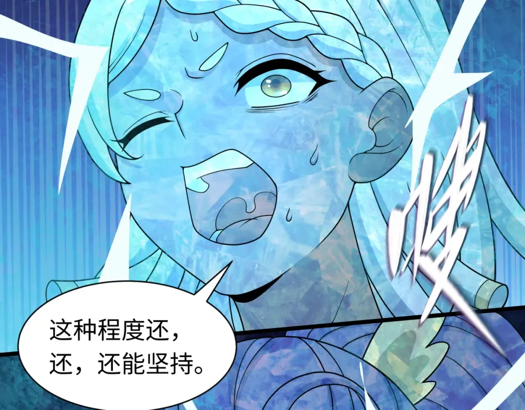 第536话 扶桑篇-剪辑世界！百鬼邪瞳！ 第91页