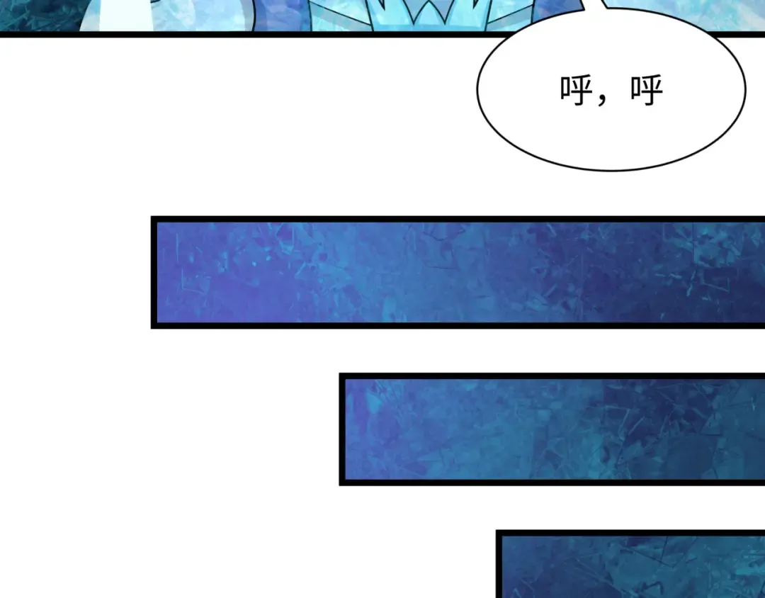 第536话 扶桑篇-剪辑世界！百鬼邪瞳！ 第93页