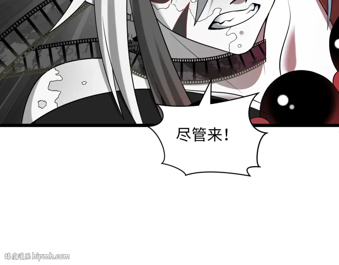 第536话 扶桑篇-剪辑世界！百鬼邪瞳！ 第104页