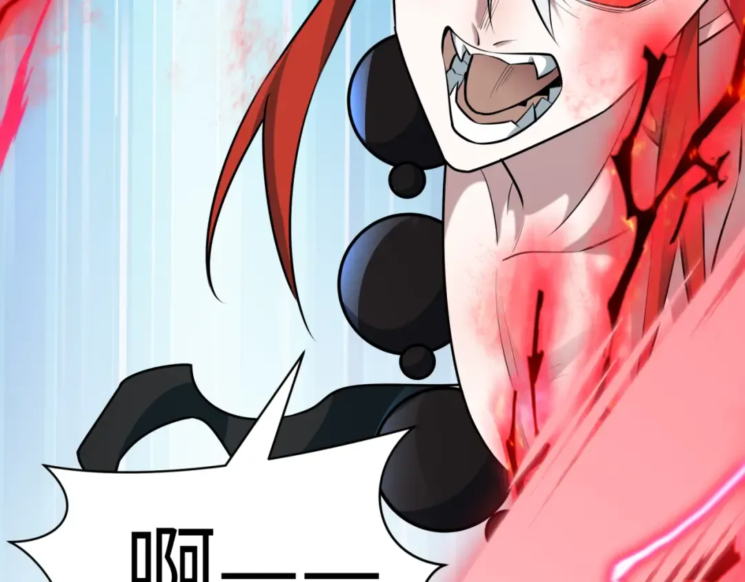 第536话 扶桑篇-剪辑世界！百鬼邪瞳！ 第113页