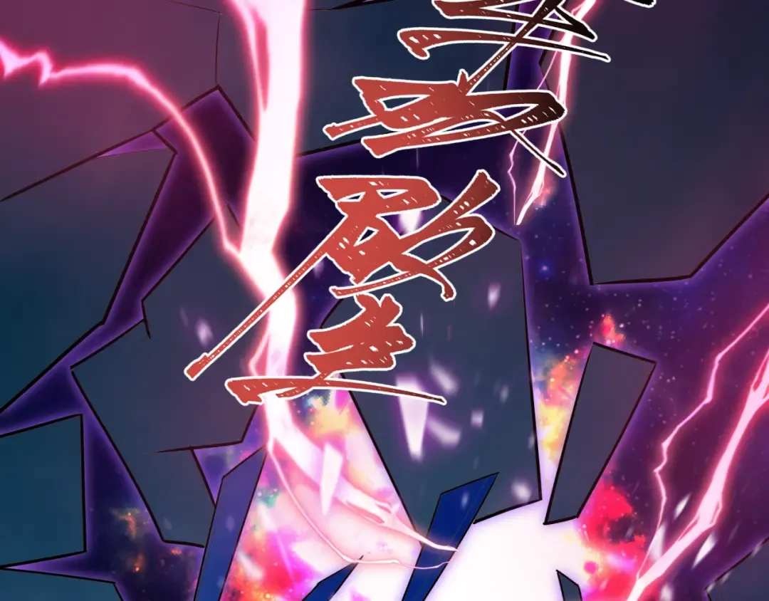 第536话 扶桑篇-剪辑世界！百鬼邪瞳！ 第119页