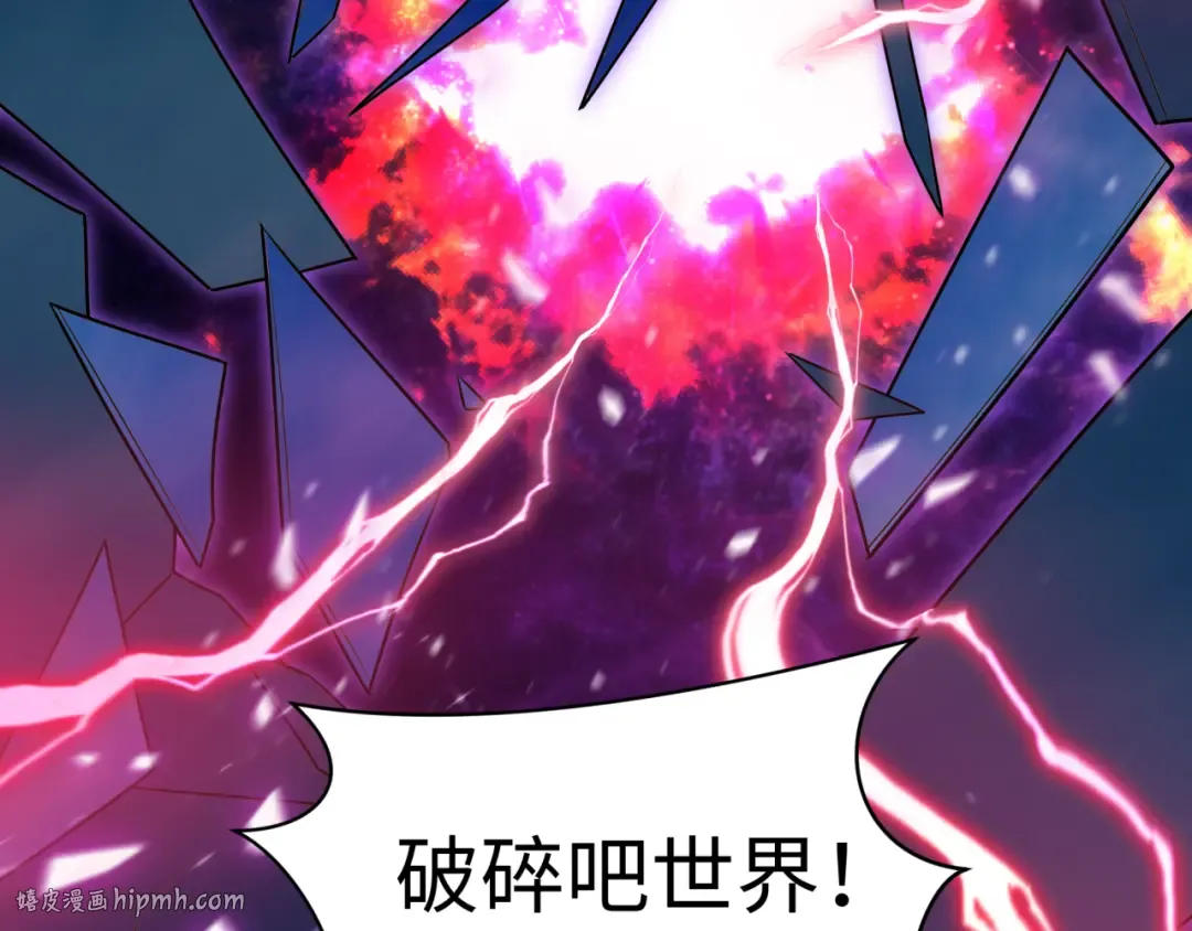 第536话 扶桑篇-剪辑世界！百鬼邪瞳！ 第120页