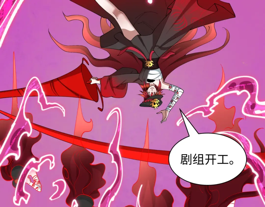 第536话 扶桑篇-剪辑世界！百鬼邪瞳！ 第131页