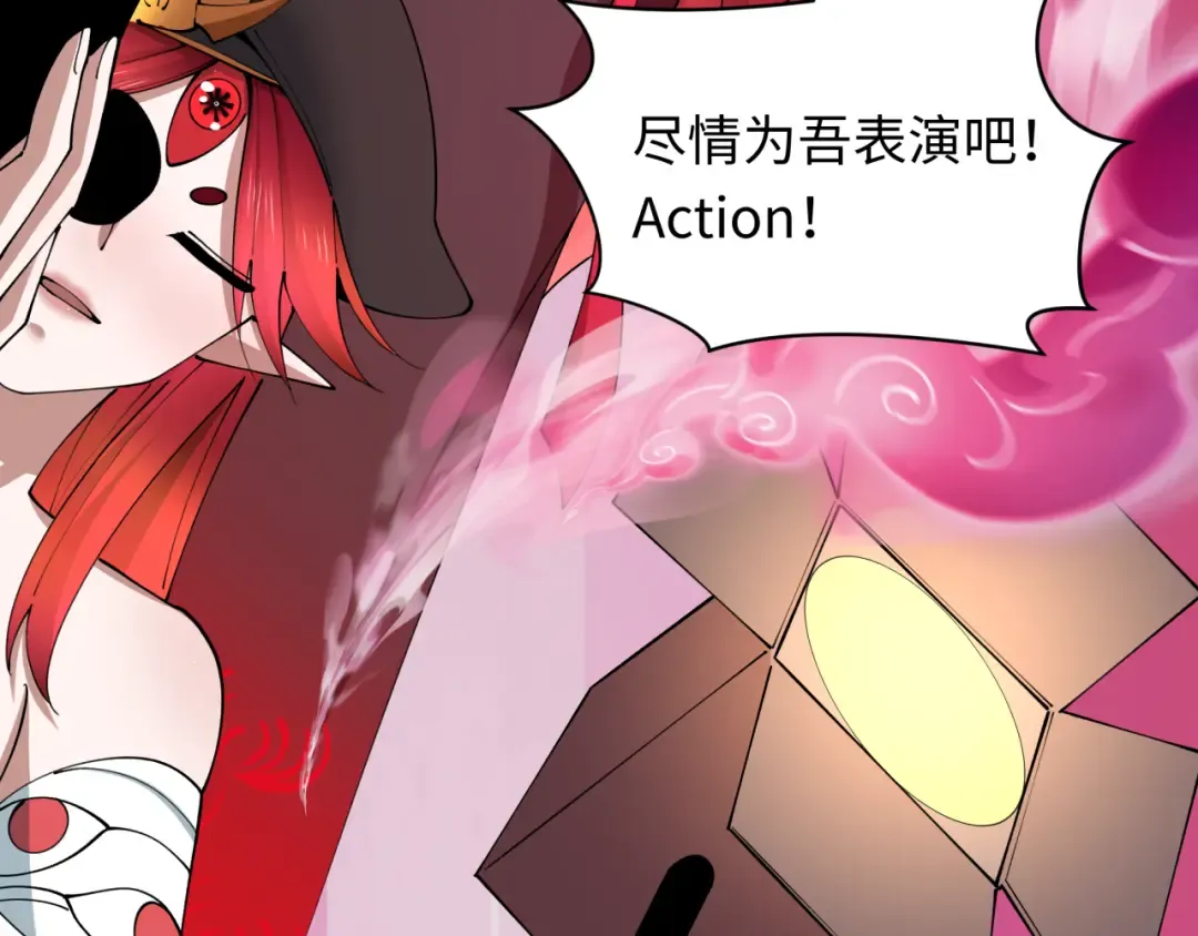 第536话 扶桑篇-剪辑世界！百鬼邪瞳！ 第140页