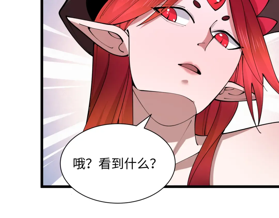 第536话 扶桑篇-剪辑世界！百鬼邪瞳！ 第148页