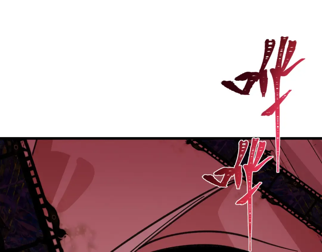 第536话 扶桑篇-剪辑世界！百鬼邪瞳！ 第150页