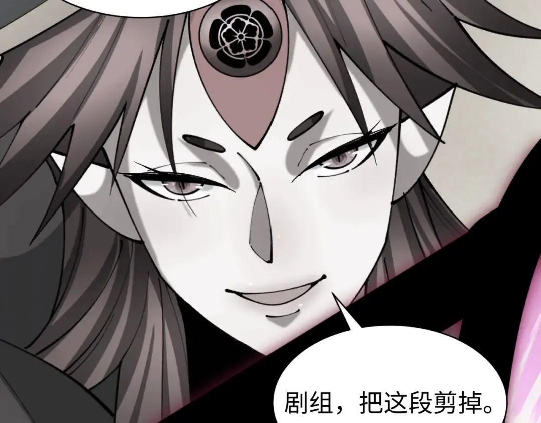 第536话 扶桑篇-剪辑世界！百鬼邪瞳！ 第189页