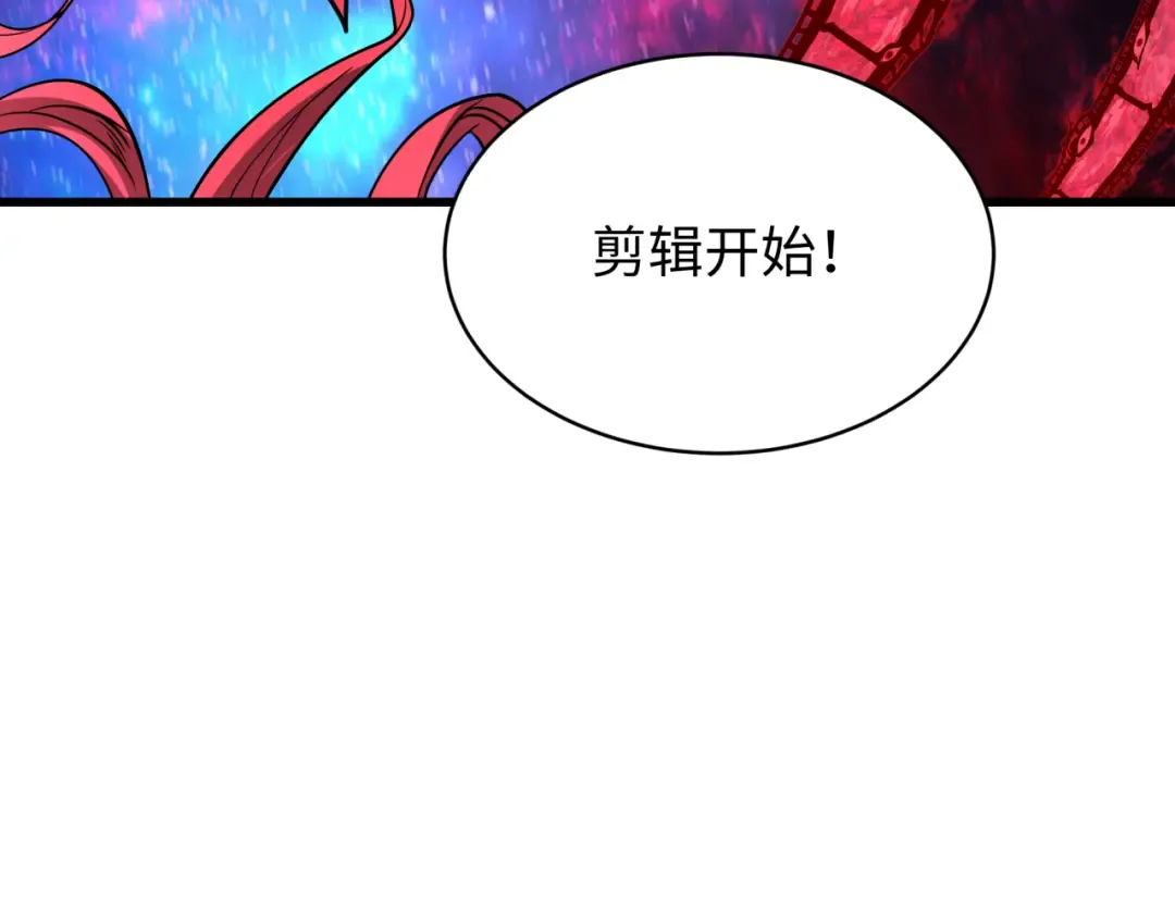 第537话 扶桑篇-福岛终战落幕！ 第19页