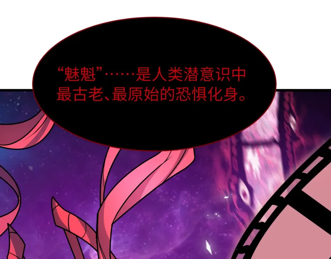 第537话 扶桑篇-福岛终战落幕！ 第21页
