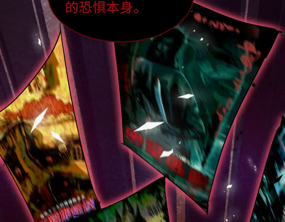 第537话 扶桑篇-福岛终战落幕！ 第27页