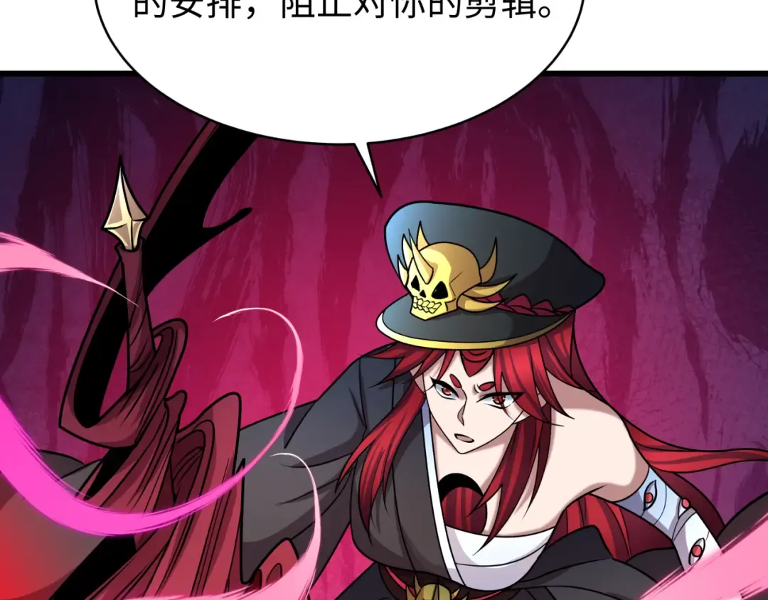 第537话 扶桑篇-福岛终战落幕！ 第31页