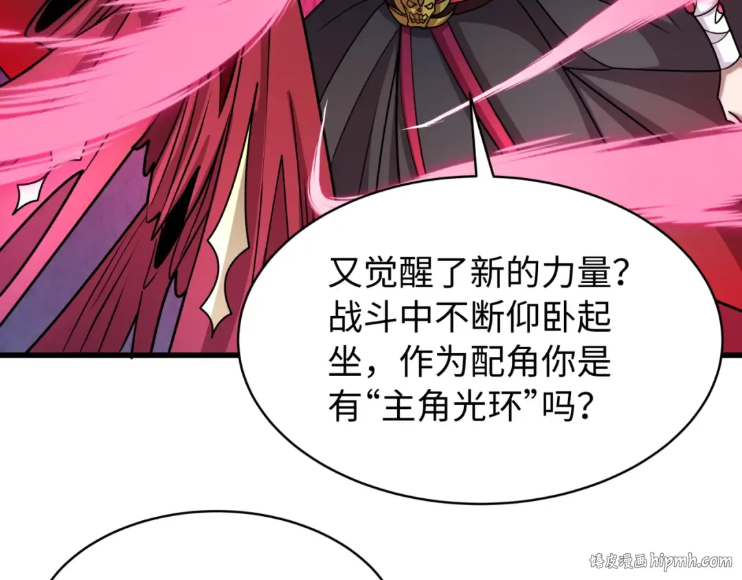 第537话 扶桑篇-福岛终战落幕！ 第32页