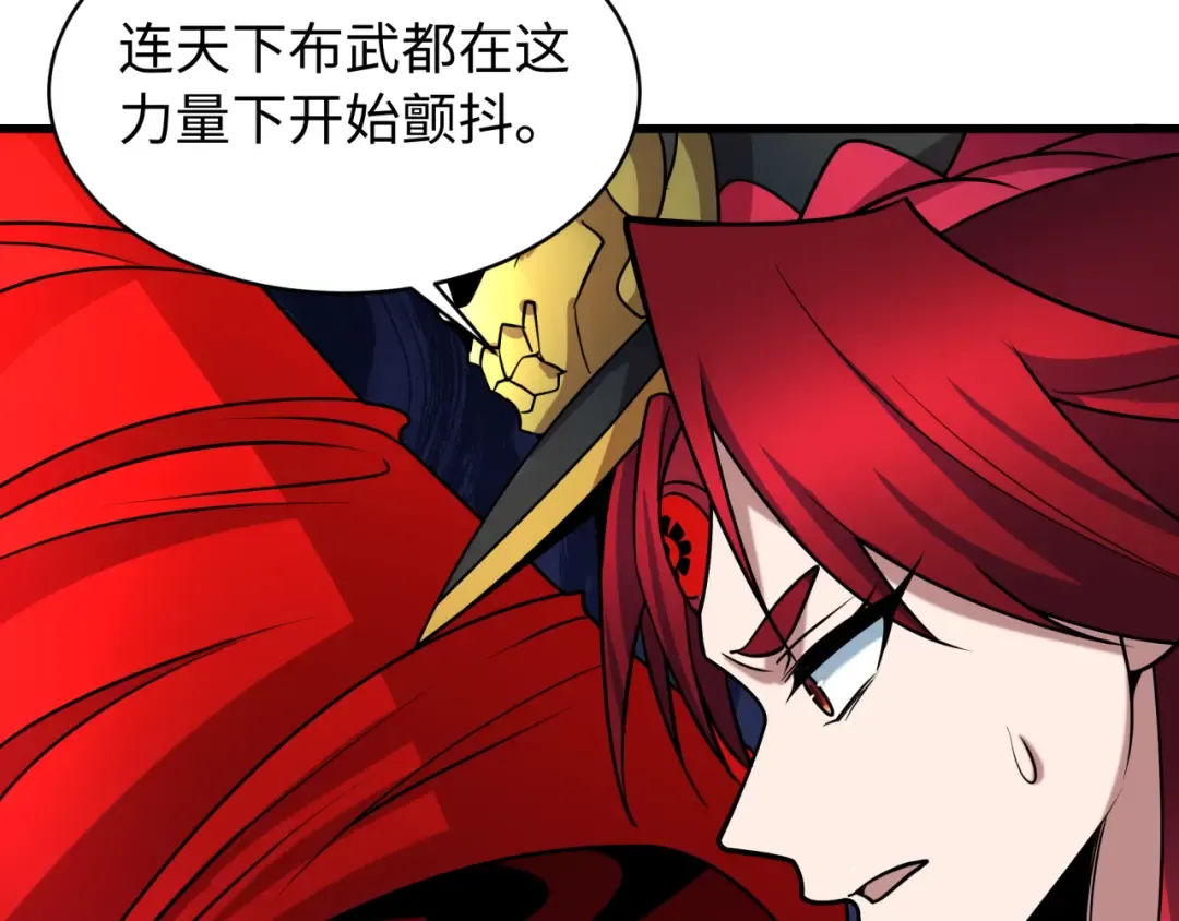 第537话 扶桑篇-福岛终战落幕！ 第33页