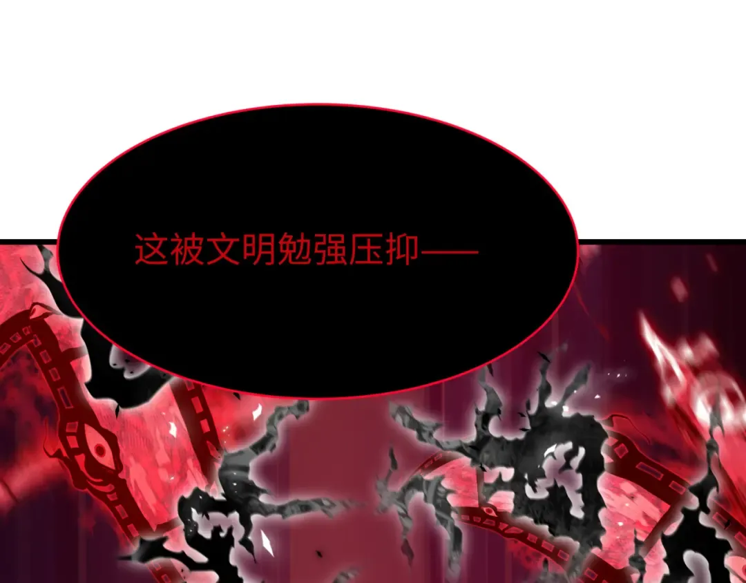 第537话 扶桑篇-福岛终战落幕！ 第36页