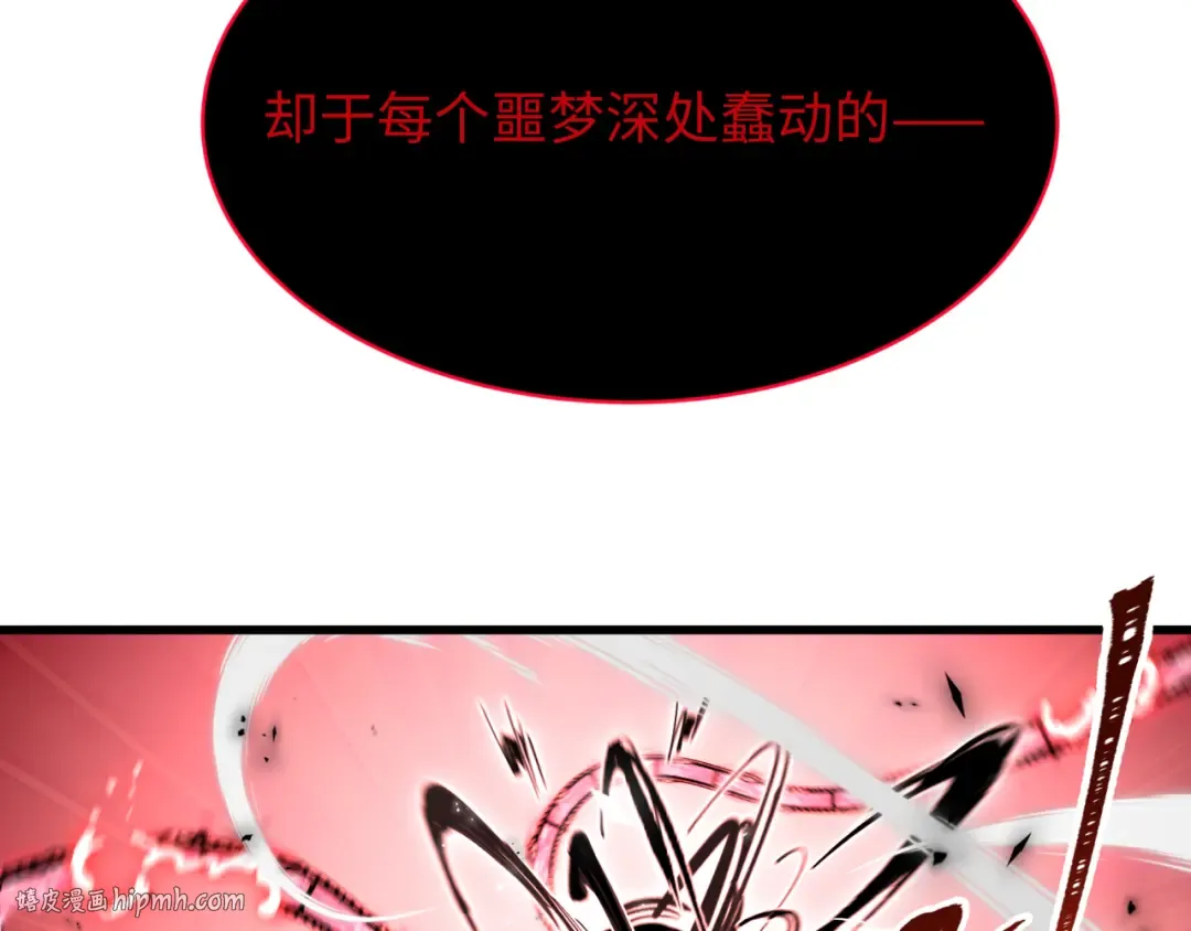 第537话 扶桑篇-福岛终战落幕！ 第40页