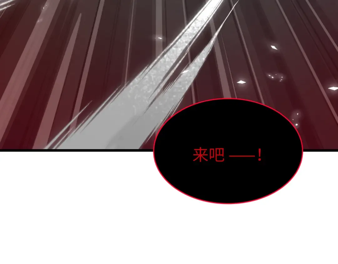 第537话 扶桑篇-福岛终战落幕！ 第47页