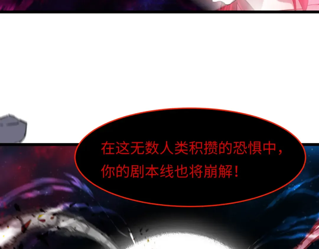 第537话 扶桑篇-福岛终战落幕！ 第51页
