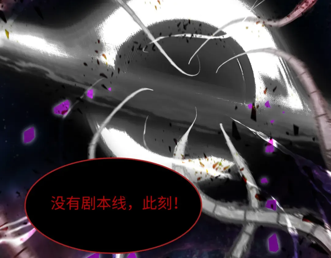 第537话 扶桑篇-福岛终战落幕！ 第52页