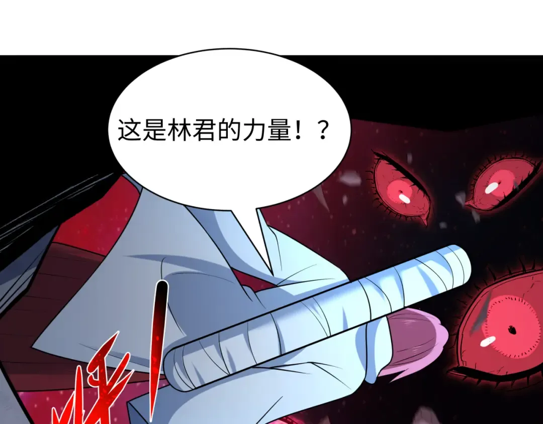 第537话 扶桑篇-福岛终战落幕！ 第60页