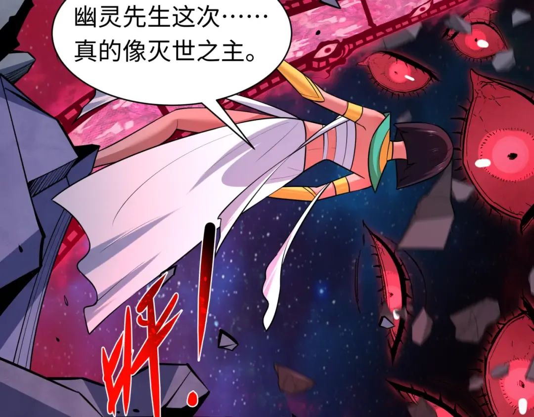 第537话 扶桑篇-福岛终战落幕！ 第63页