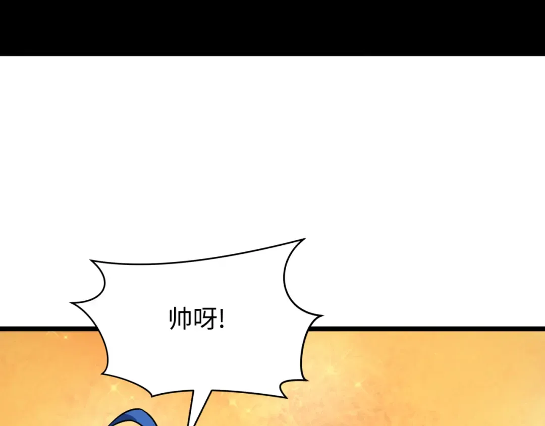第537话 扶桑篇-福岛终战落幕！ 第65页