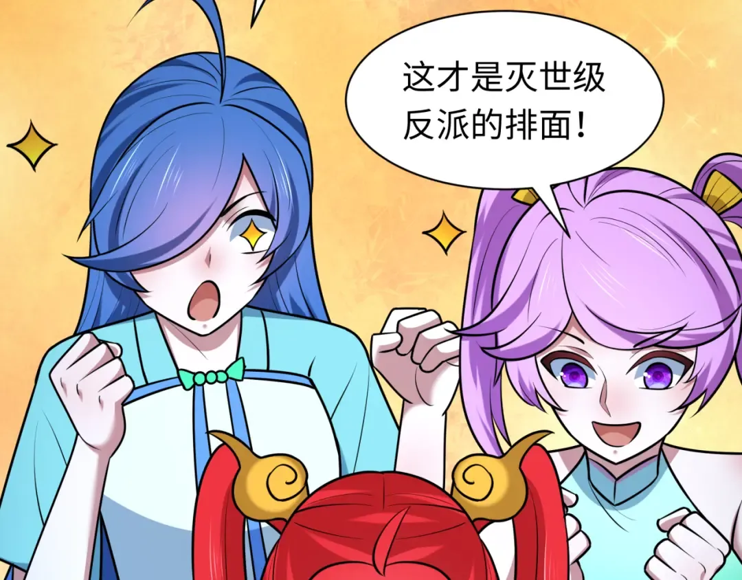 第537话 扶桑篇-福岛终战落幕！ 第66页