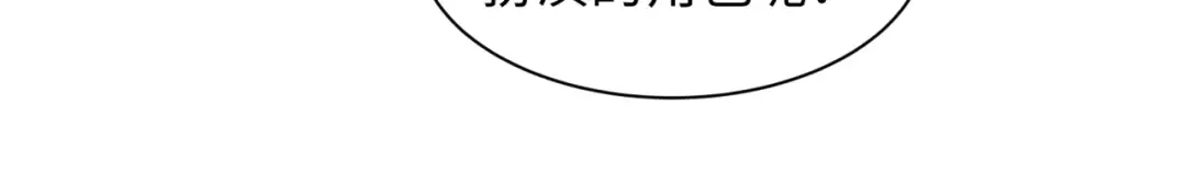 第537话 扶桑篇-福岛终战落幕！ 第68页