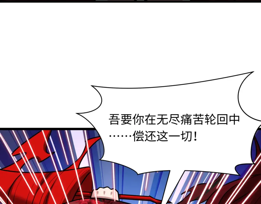 第537话 扶桑篇-福岛终战落幕！ 第71页