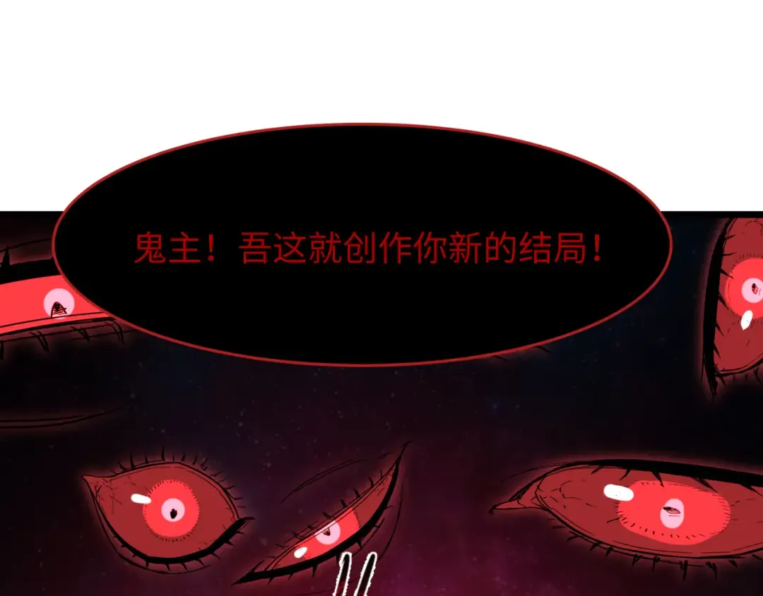 第537话 扶桑篇-福岛终战落幕！ 第74页