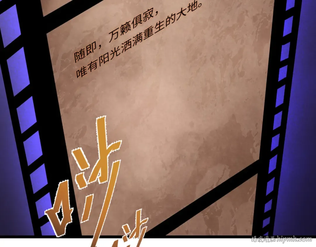第537话 扶桑篇-福岛终战落幕！ 第80页