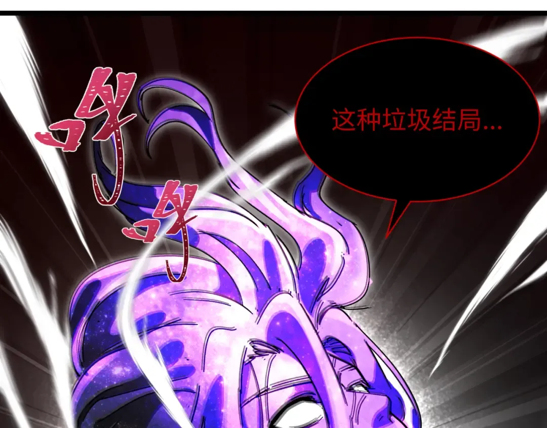 第537话 扶桑篇-福岛终战落幕！ 第97页