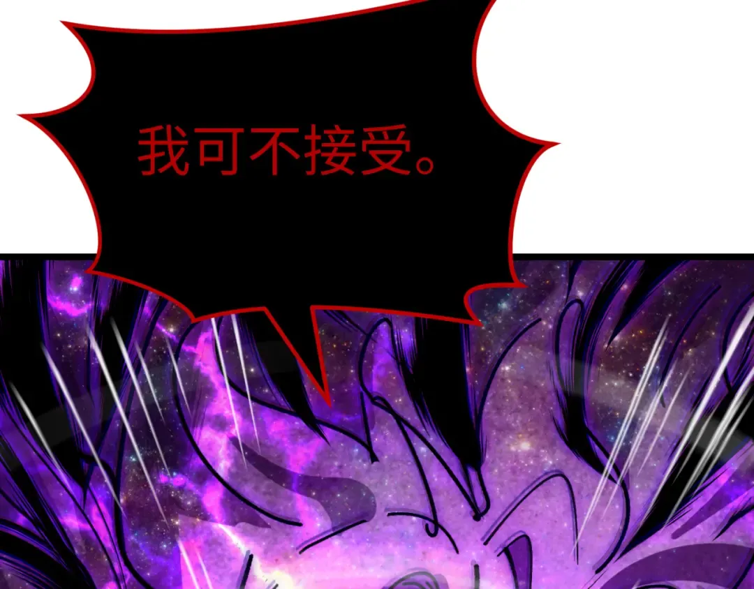 第537话 扶桑篇-福岛终战落幕！ 第100页