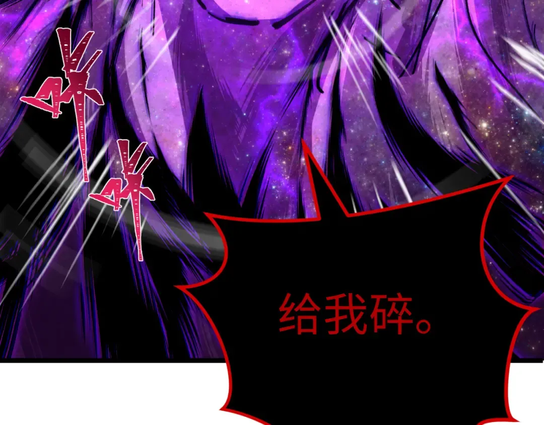 第537话 扶桑篇-福岛终战落幕！ 第102页
