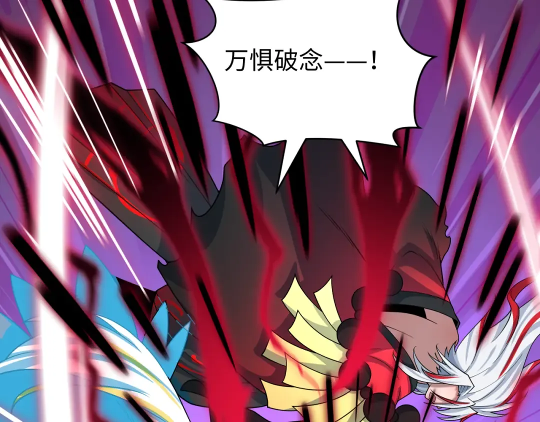 第537话 扶桑篇-福岛终战落幕！ 第124页