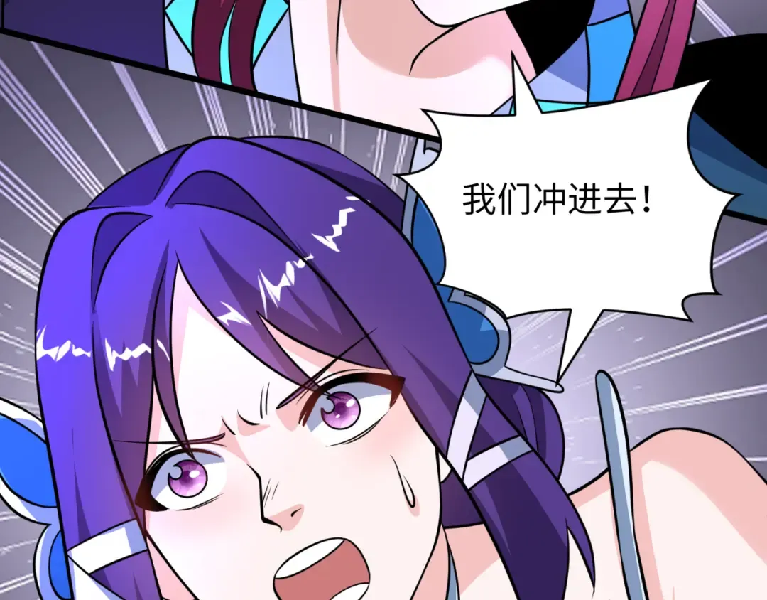第537话 扶桑篇-福岛终战落幕！ 第156页
