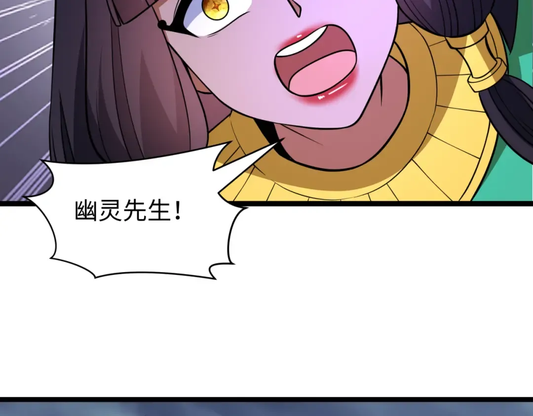 第537话 扶桑篇-福岛终战落幕！ 第162页